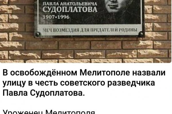 Кракен зеркало на сайт