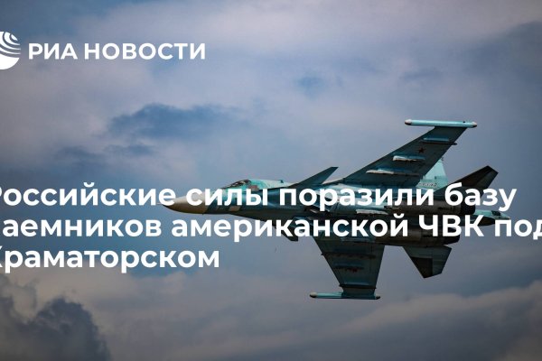Сайт кракен тор
