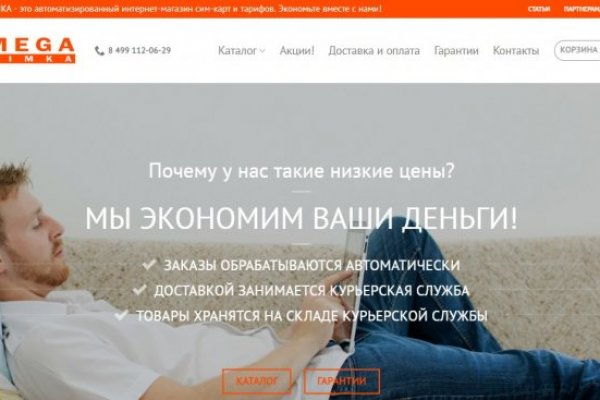 Кракен маркетплейс ссылка телеграмм