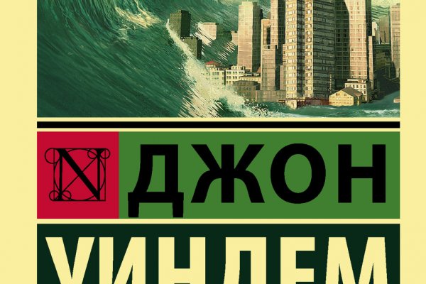 Кракен даркнет поддержка