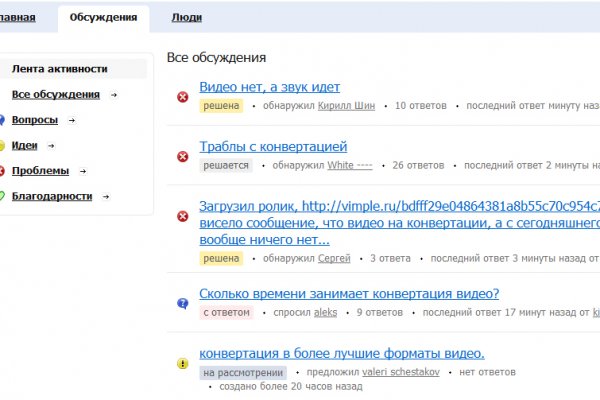 Как восстановить пароль кракен