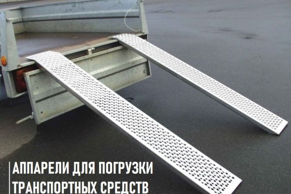 Кракен как войти
