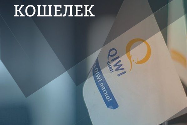 Кракен маркет что это такое