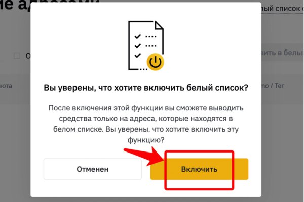 Магазин веществ кракен