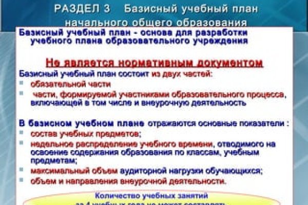 Кракен маркет что это такое