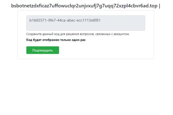 Kraken com darknet