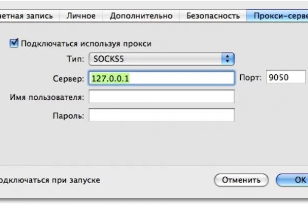 Кракен рабочая ссылка на сайт