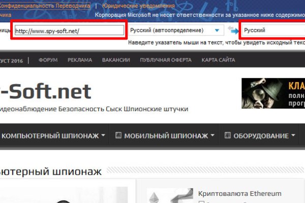 Кракен адрес тор