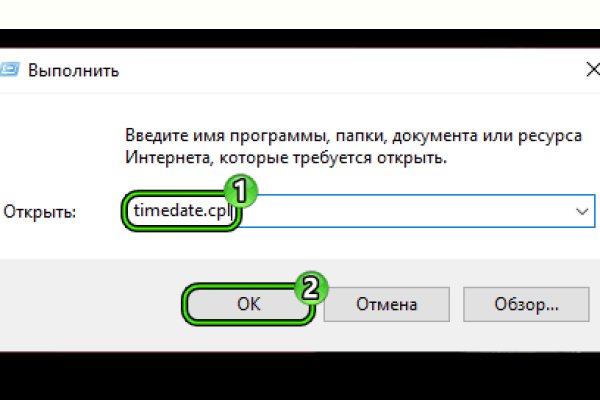Забыл пароль кракен