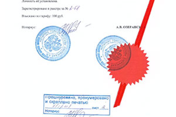 Ссылки сайтов даркнета