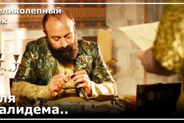 Ссылки на кракен зеркала