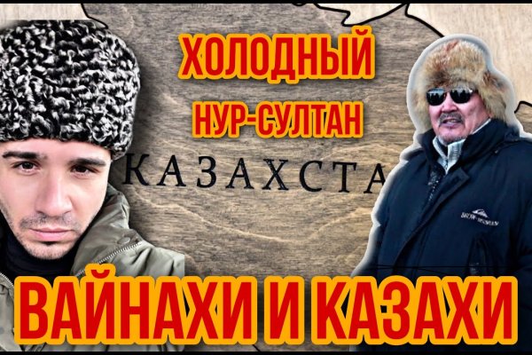 Что продают на кракене