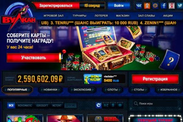 Оригинальная ссылка на кракен