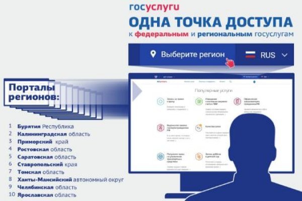 Кракен аватарка маркетплейс