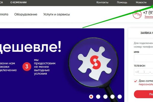 Kraken зеркала gigageek ru