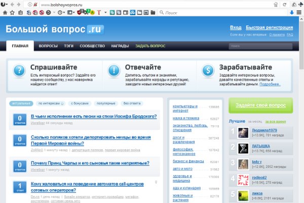 Кракен площадка что это