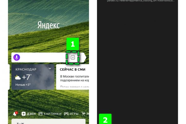 Официальный сайт kraken kraken clear com