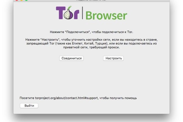 Рабочая ссылка кракен в тор