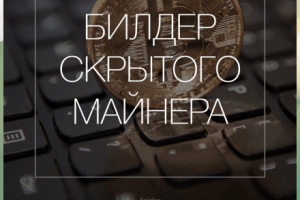 Магазин наркоты