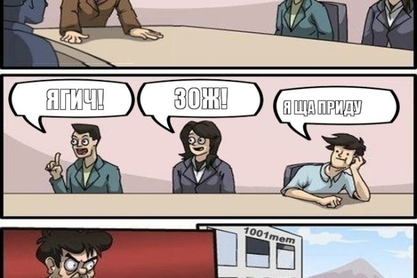 Купон кракен даркнет