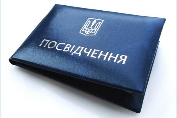 Ссылка на кракен тор kr2web in