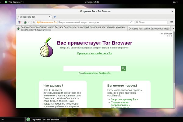 Ссылка в даркнет