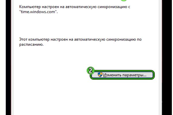 Кракен онион
