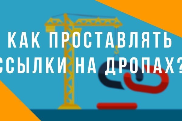 Настоящая ссылка на кракен