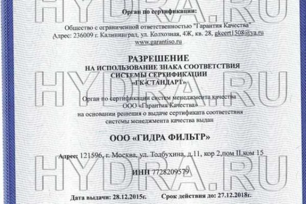 Kraken market ссылка