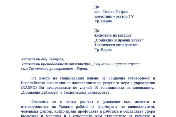 Кракен ссылка 25
