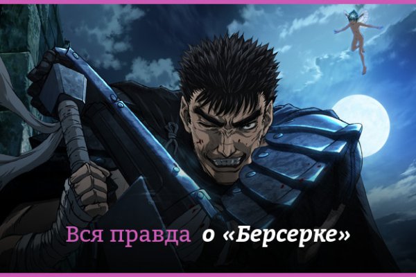 Kraken адрес