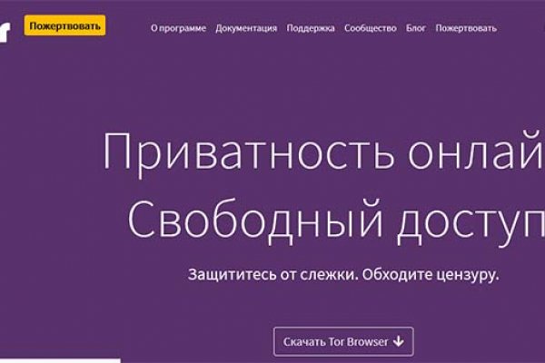 Официальный сайт кракен тор
