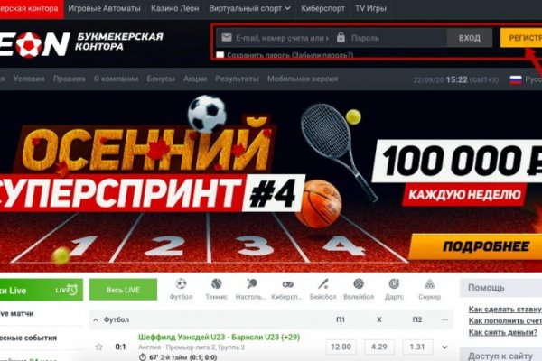 Кракен ссылка тор