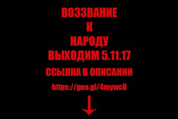 Адрес кракен в тор