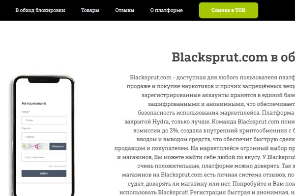 Кракен вход ссылка