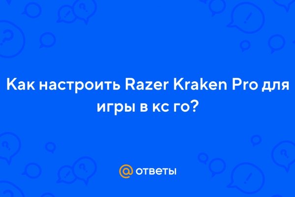 Кракен маркетплейс телеграм