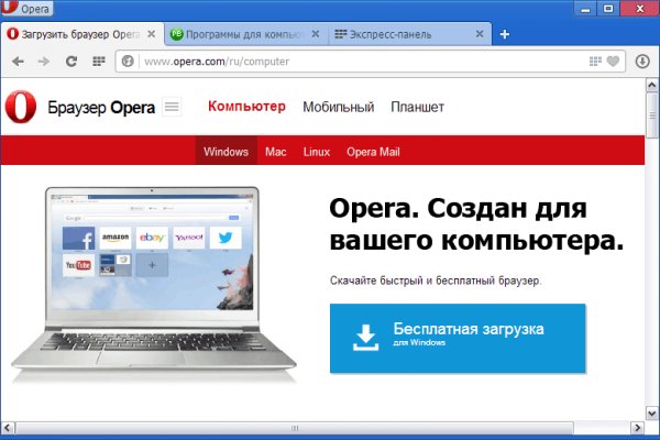 Логин и пароль от кракен