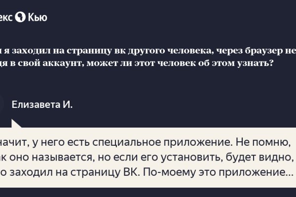 Кракен сайт биз