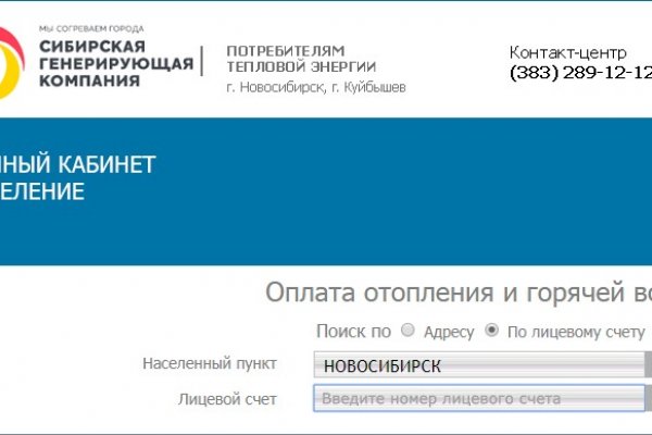 Ссылки тор браузер