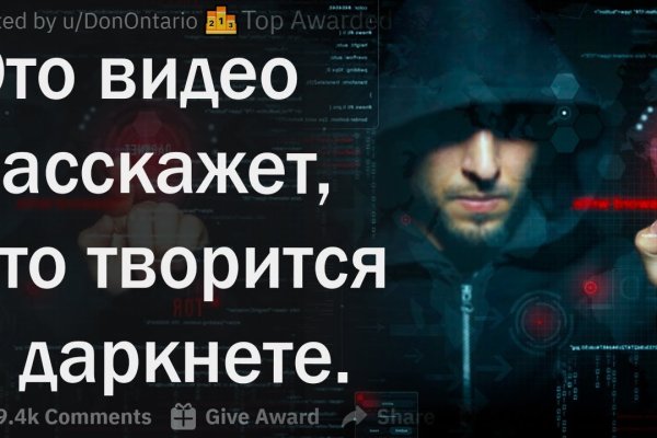 Как зайти на кракен через айфон
