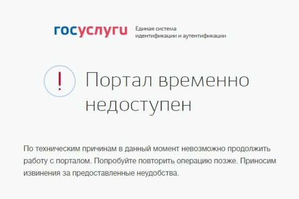 Кракен ссылка 2 веб