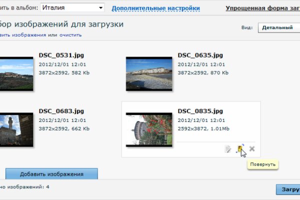 Kraken как найти ссылку
