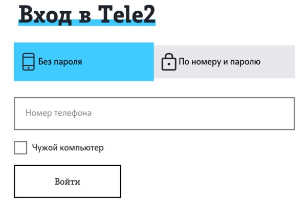 Рабочая ссылка на кракен в торе
