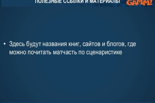 Кракен как попасть