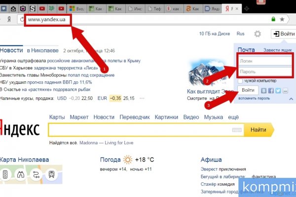 Как зайти на кракен тор