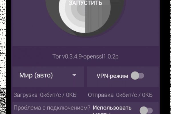 Kraken darkmarket