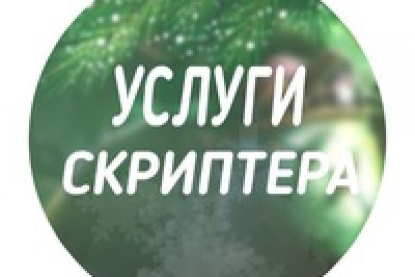 Кракен маркетплейс ссылка тг