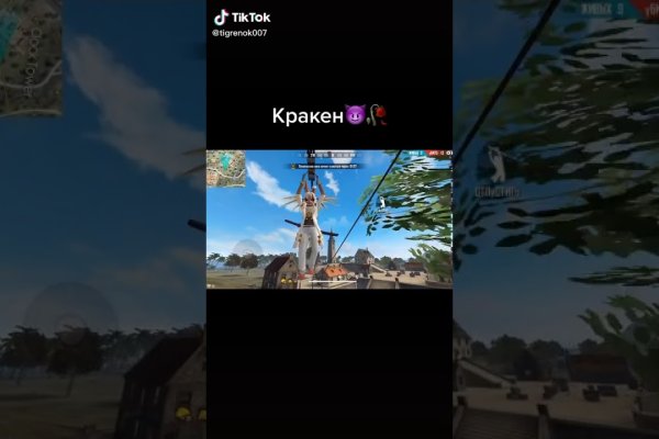 Www kraken 20at net