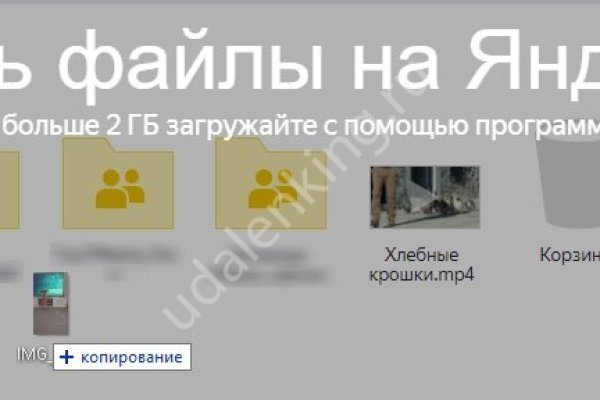 Кракен сайт нарк