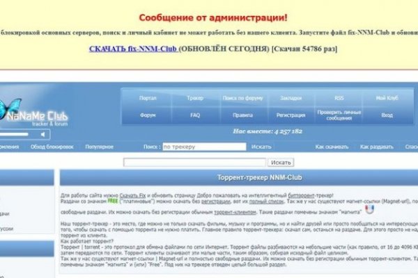 Кракен маркет онион